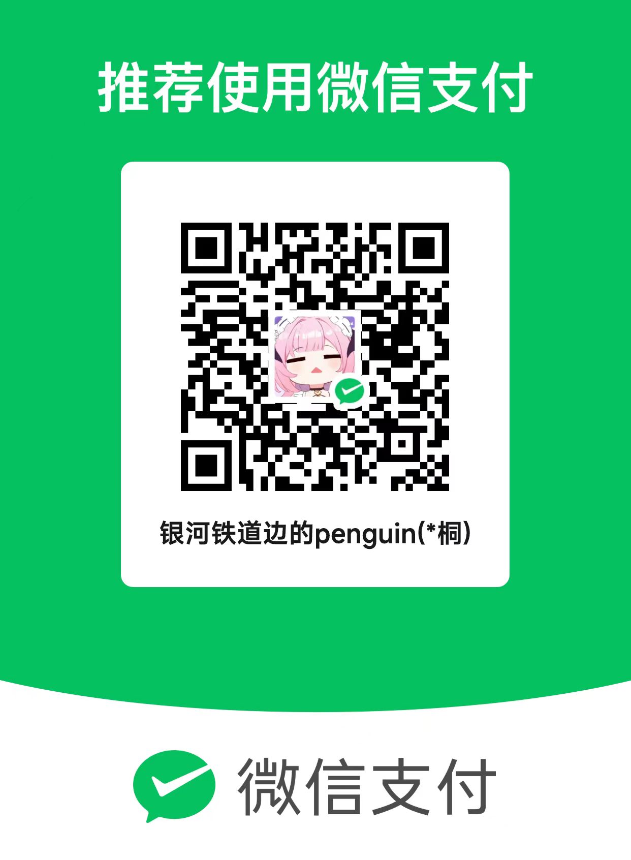 wechat_img